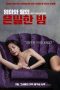 Secret