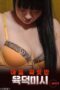 Thrilling-Voluptuous-Missy-2024-a.jpg