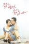 Young-Husband-Young-Daddy-2017-152x228-1